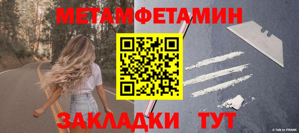 Амфетамин  АМФЕТАМИН Розовый  АМФЕТАМИН  Ижевск  Вход с VPN 