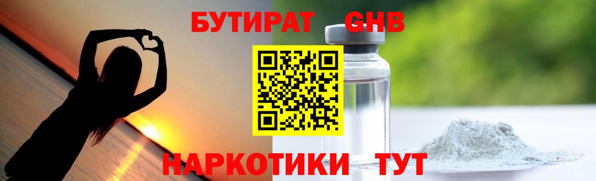 Ижевск  COCAIN  ТГК  Alpha-PVP СОЛЬ   МЕФ   Марихуана  ГАШИШ  Вход с VPN  Бошки Шишки 