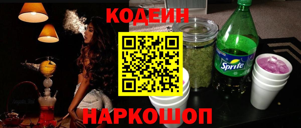 Бошки Шишки Ижевск