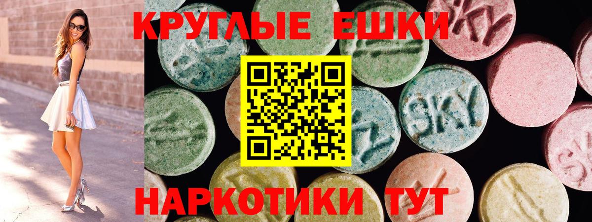 ЭКСТАЗИ louis Vuitton  даркнет сайт  Вход с VPN  Ижевск  ЭКСТАЗИ mix 