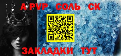 кокаин премиум Вышний Волочёк