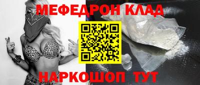 кокаин премиум Вышний Волочёк