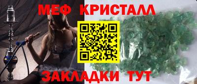 кокаин премиум Вышний Волочёк