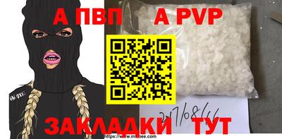 метамфетамин Гуково