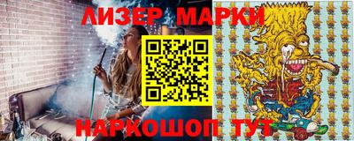 марки lsd Вязьма