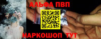 кокаин премиум Вышний Волочёк