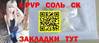 марки lsd Вязьма