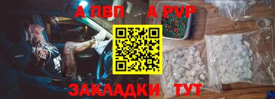 кокаин премиум Вышний Волочёк
