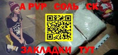 дурь Вязники