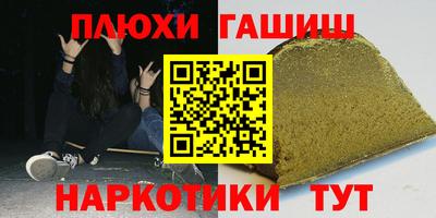 кокаин премиум Вышний Волочёк