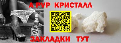 кокаин премиум Вышний Волочёк