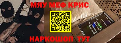 кокаин премиум Вышний Волочёк