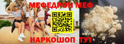 кокаин премиум Вышний Волочёк