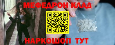 кокаин премиум Вышний Волочёк