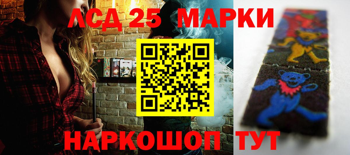 ЛСД экстази ecstasy Ижевск