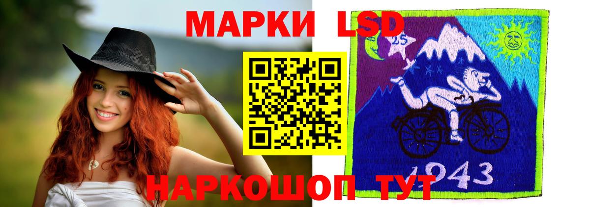ЛСД экстази  Лсд 25 экстази ecstasy  Ижевск  Вход с VPN  LSD-25 экстази ecstasy 