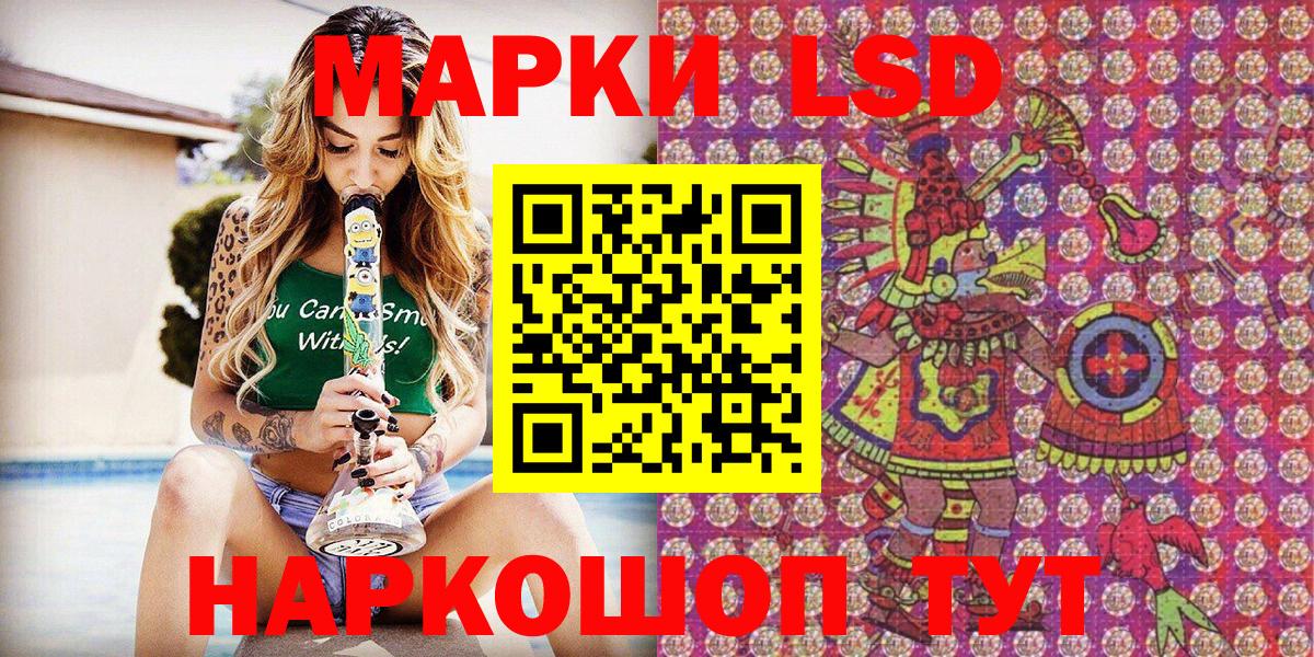 Марки 25I-NBOMe 1,5мг  Вход с VPN  Марки 25I-NBOMe 1,5мг  Ижевск 