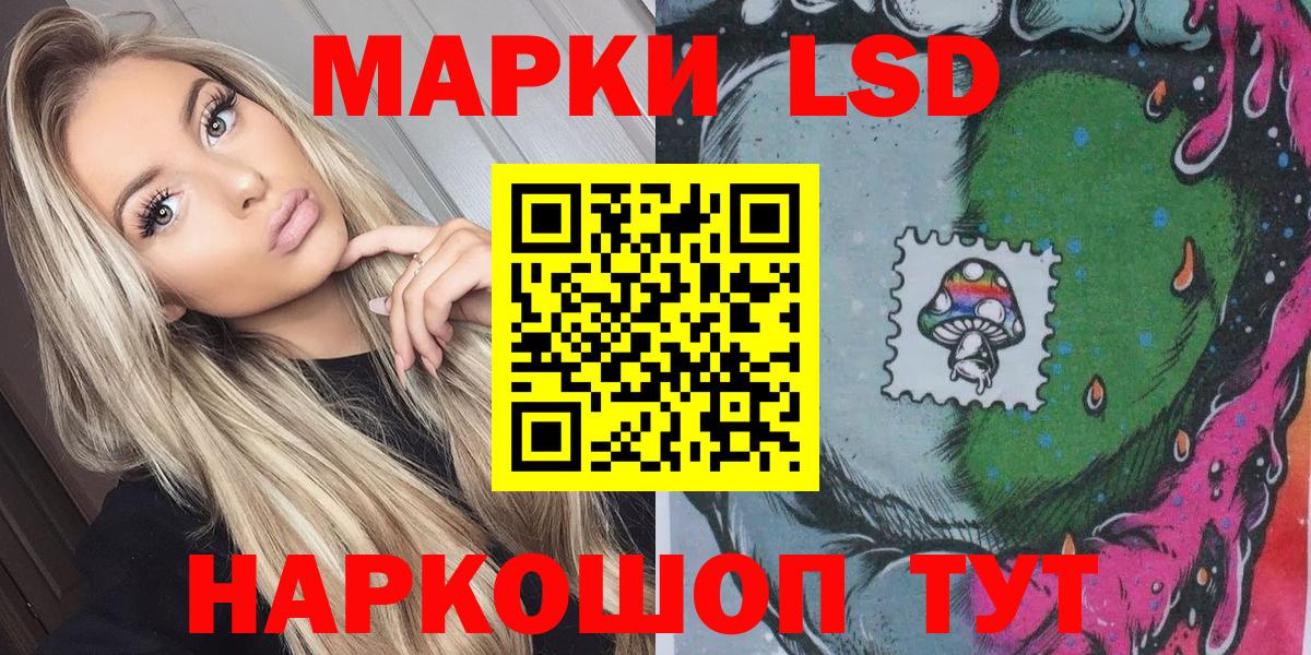 Марки NBOMe 1500мкг Ижевск