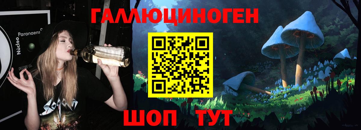 Псилоцибиновые грибы прущие грибы Ижевск