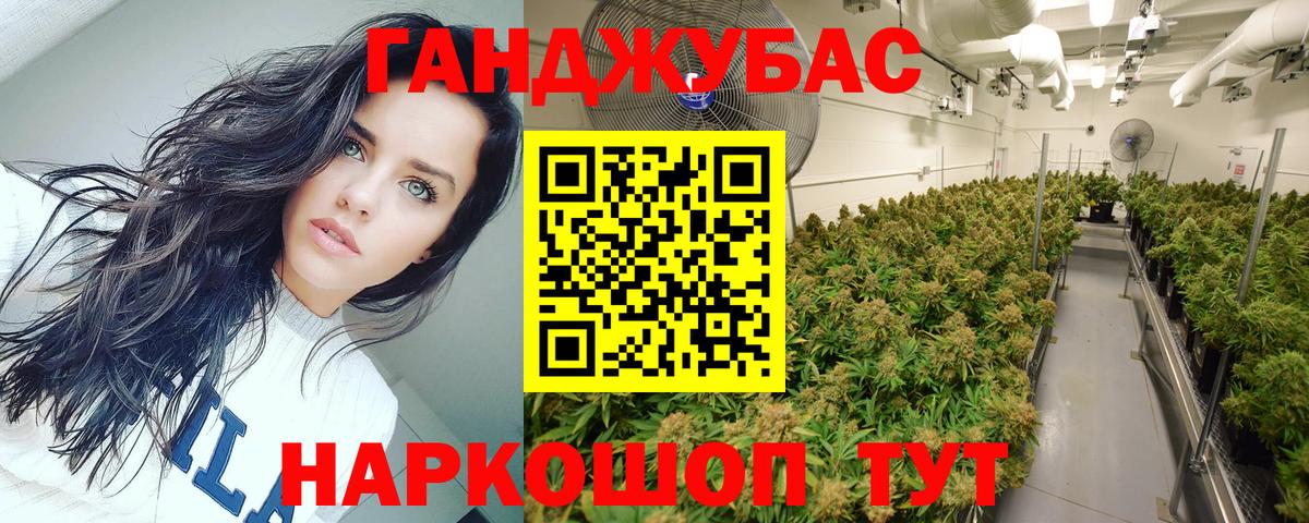 МАРИХУАНА Amnesia Ижевск